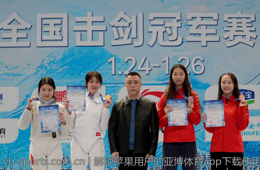 解锁苹果用户的亚博体育app下载使用技巧